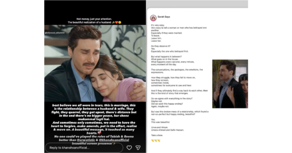 Ahsan Khan Instagram story sharing fan reactions to the Aap Ki Izzat finale