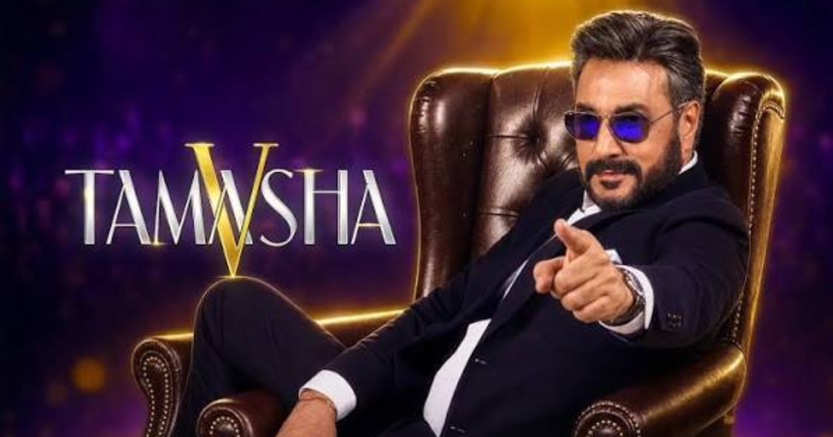 Tamasha Season 5 now finally reaching to final league
