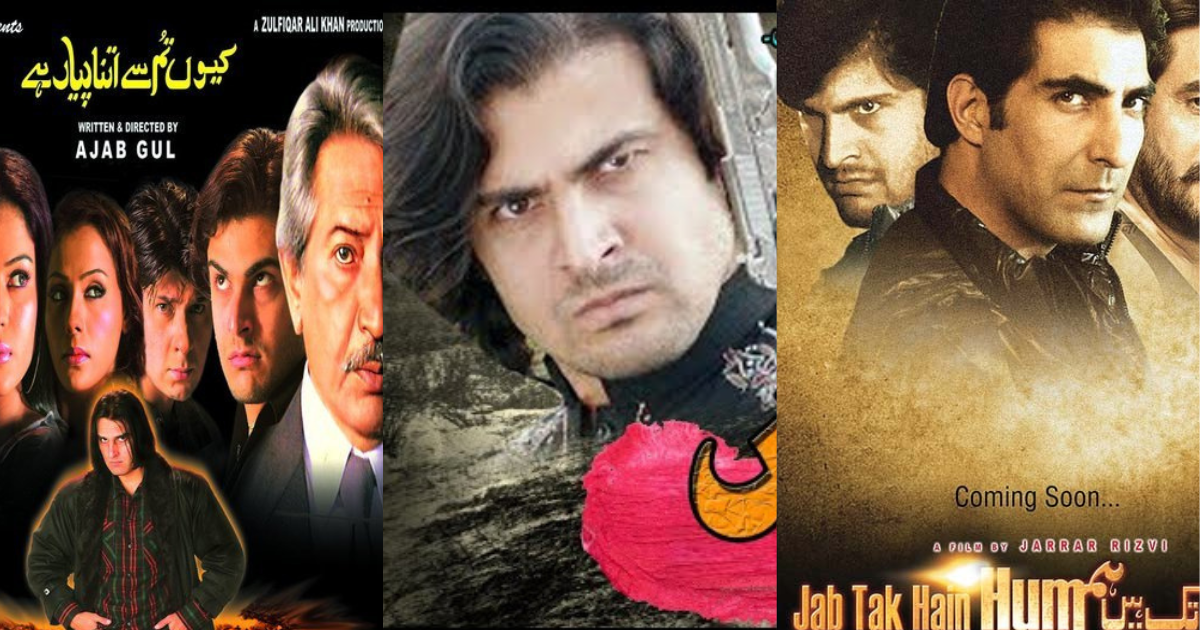 Babrik Shah in a Pakistani film