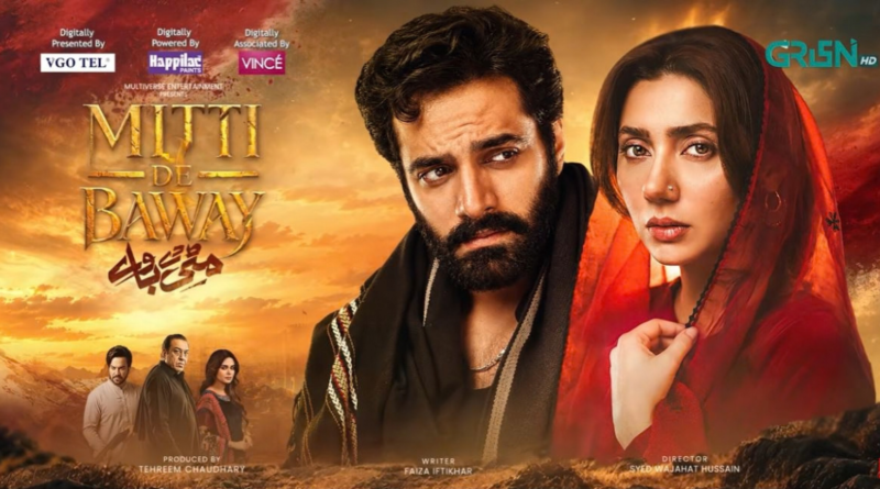 Featured image of Mitti De Baway