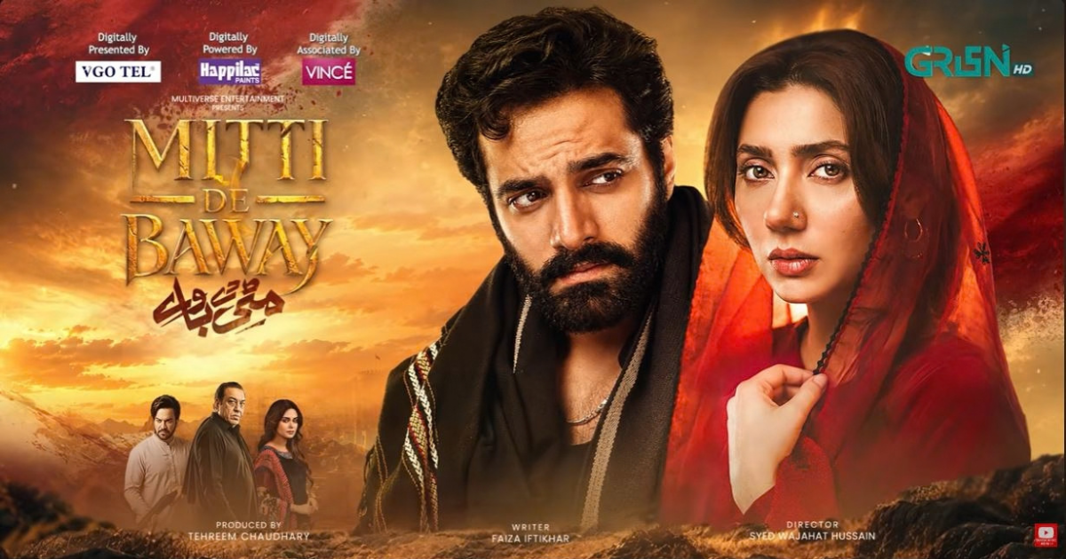 Mitti De Baway Episode 5: Baala’s Brutal Revenge Lands