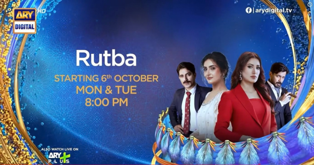 Rutba drama airing schedule on ARY Digital, Monday and Tuesday at 8 PM