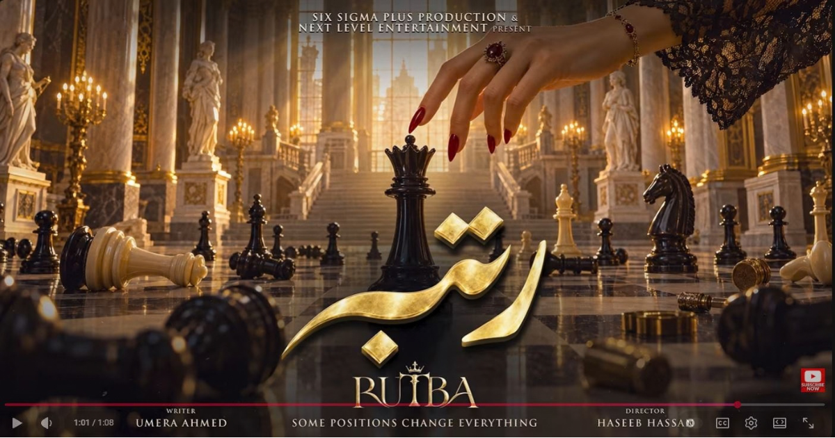Rutba Drama: 5 Reasons This New Show Is a Big Deal